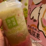 广东人最爱吃的鸡屎果[调皮]你猜是什么