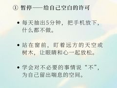 -观心实验室·心理咨询(上海旗舰店)