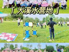 -沉浸北京·团建旅行·密室剧本杀·年会会议轰趴拓展