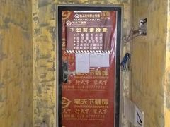 -宅天下装饰·匠心筑家(春熙店)