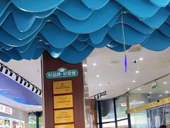 -大锅强·蒸海鲜青岛菜(吾悦广场店)