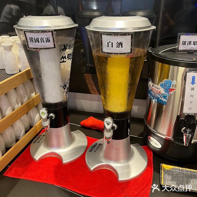 大喜屋!