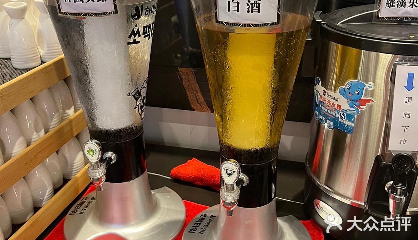 大喜屋！