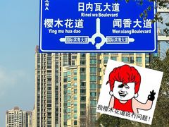 -启东恒大海上威尼斯酒店