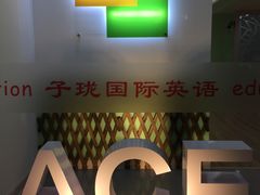 -味正点车轮饼可丽饼(南禅寺店)