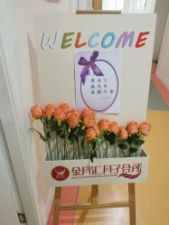 -金月汇月子会所(江门店)