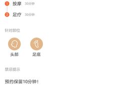 -Dragonfly 悠庭·按摩Spa(苏州中心广场店)