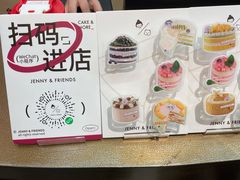 -静宜和她的朋友(星海广场店)