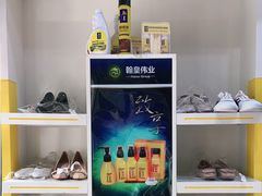 -翰皇直营洗衣洗鞋(望京鹿港店)