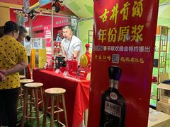 -瑞虹新天地月亮湾