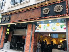 门面-八婆婆烧仙草(中山路店)
