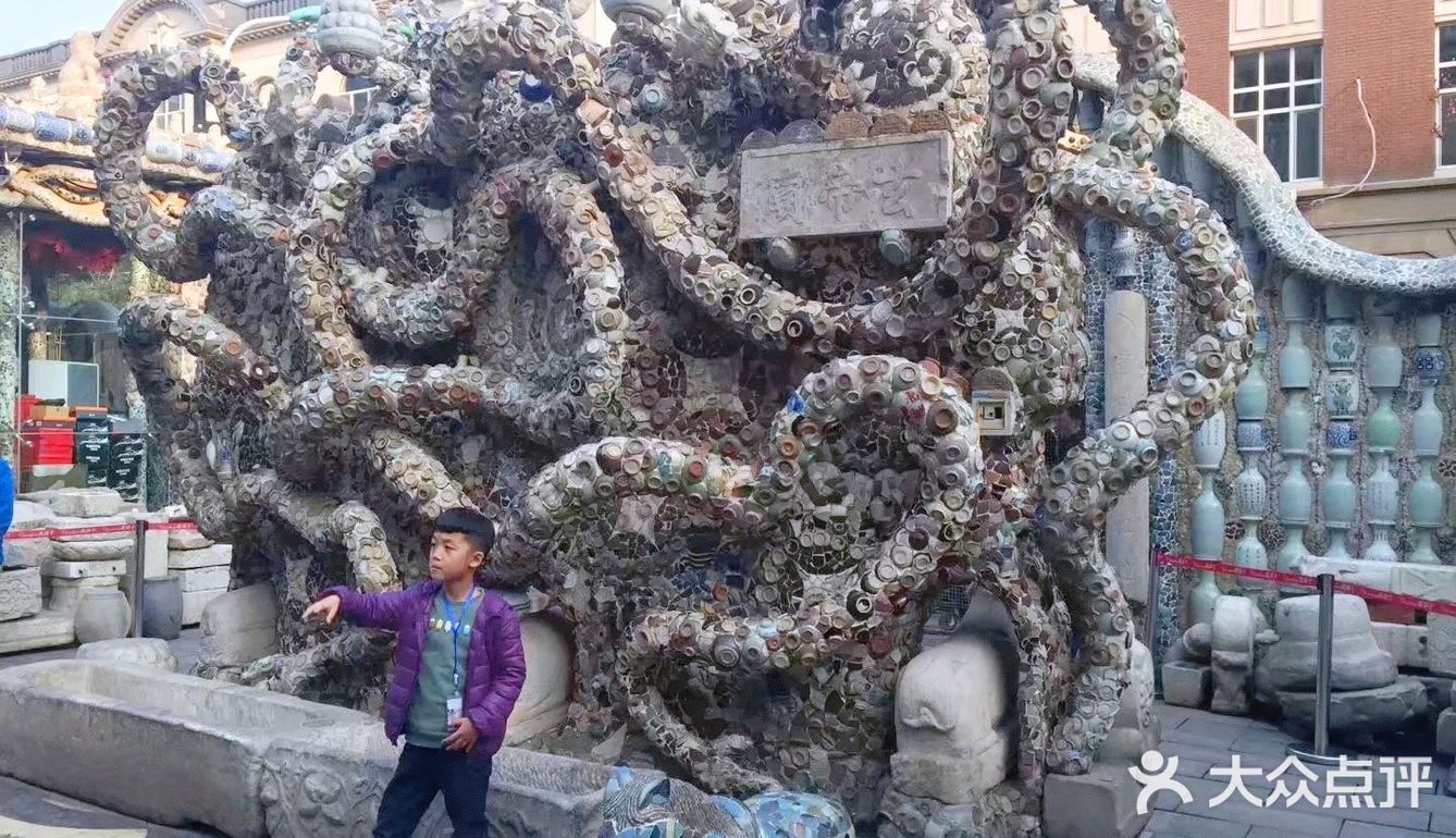 瓷房子 天津旅游必打卡