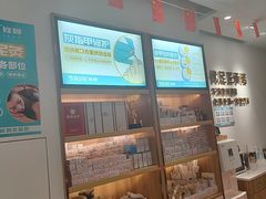 -优足匠·修脚.采耳.按摩(双成店)