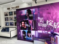 -天津健丽·去眼袋医疗美容机构