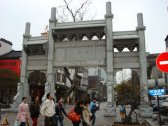 景点-太平老街