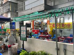 -花苑美食横琴生蚝火锅(拱北粤华路店)