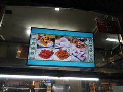 -护国寺小吃(新街口店)