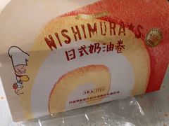 -西村叔叔的店·面包·甜品·蛋糕(牡丹园店)