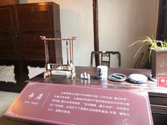 -章太炎故居