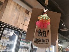 -破店肥哈·东北烧烤(南山保利店)