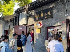 -增盛魁小吃店