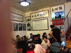 -六爷门框百年卤煮
