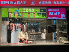-左庭右院鲜牛肉火锅(金山万达店)
