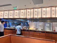 -松鹤楼·苏式汤面(虹桥天地店)