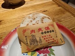 -袁家村关中印象体验地(大唐不夜城店)