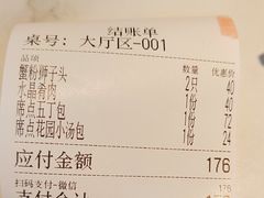 -花园茶楼(兴城西路店)