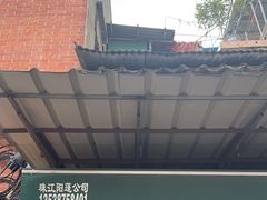 -海幢瑞芳饮食店