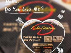 包装盒-Tubestation站点比萨(五道营店)