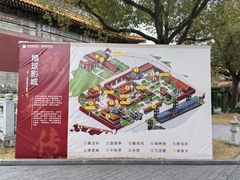 -横店影视城明清宫苑园区