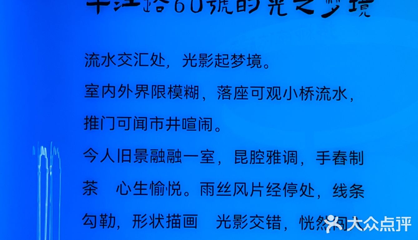 打卡游园主题风格的百分茶[吐]