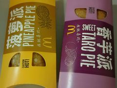 -麦当劳(塔园路店)