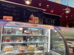 -哈根达斯(皇庭店)