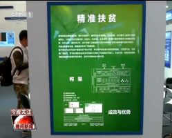 2017shu bo hui-贵阳国际生态会议宴会中心