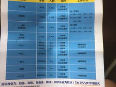 -花样年华游泳馆·游泳培训基地