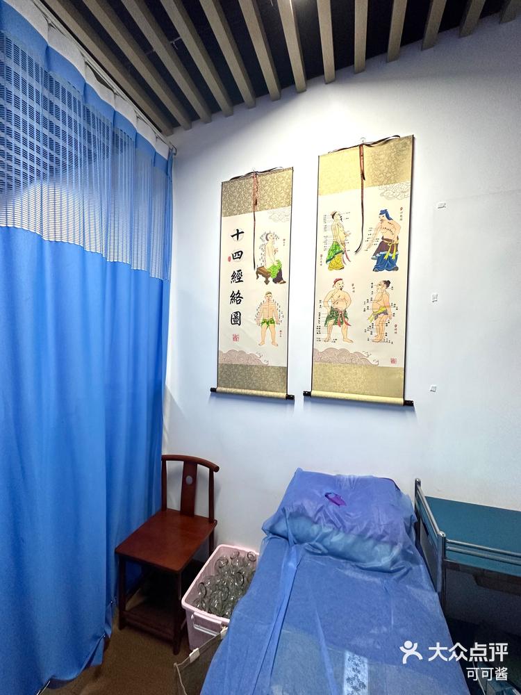 非常棒的中医馆～-大众点评