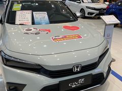 -东风本田汽车宝田特约销售服务店