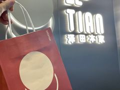 -泽田本家·铜锣烧(美罗城店)