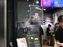 -老虎堂黑糖专壳 (尖沙咀乐道店)