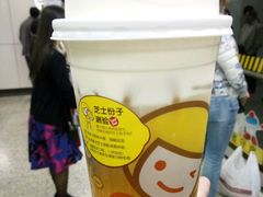 -快乐柠檬happylemon(日月光店)