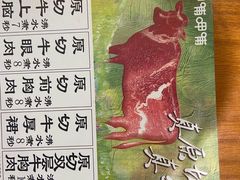 -呷哺呷哺(悦荟广场店)