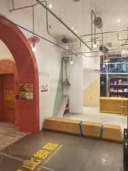 -玩元素·家庭游乐成长中心(香格里拉店)