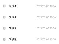 -中国电信(柳林路营业厅)