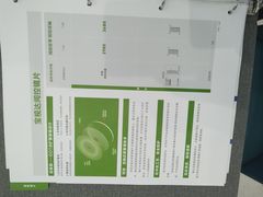 -宝视达眼镜(美中城店)