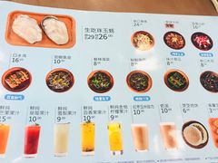 菜单-灵芝妹子米线(瓦房店新玛特店)
