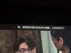 -上足·影院足道·SPA(红岭店)