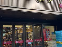 -王家沙点心店(南京西路总店)